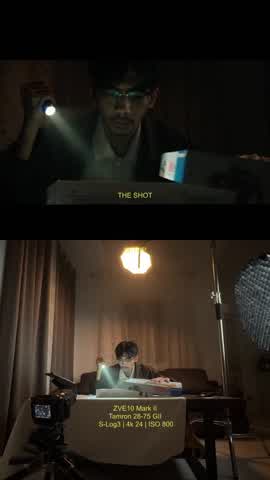 Shot 1 frame 1