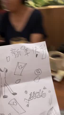 Shot 9 frame 1