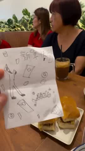 Shot 10 frame 1