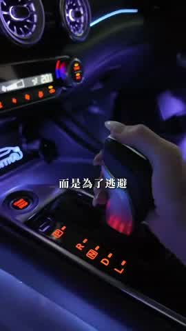 Shot 2 frame 1