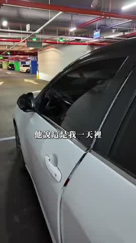 Shot 11 frame 1